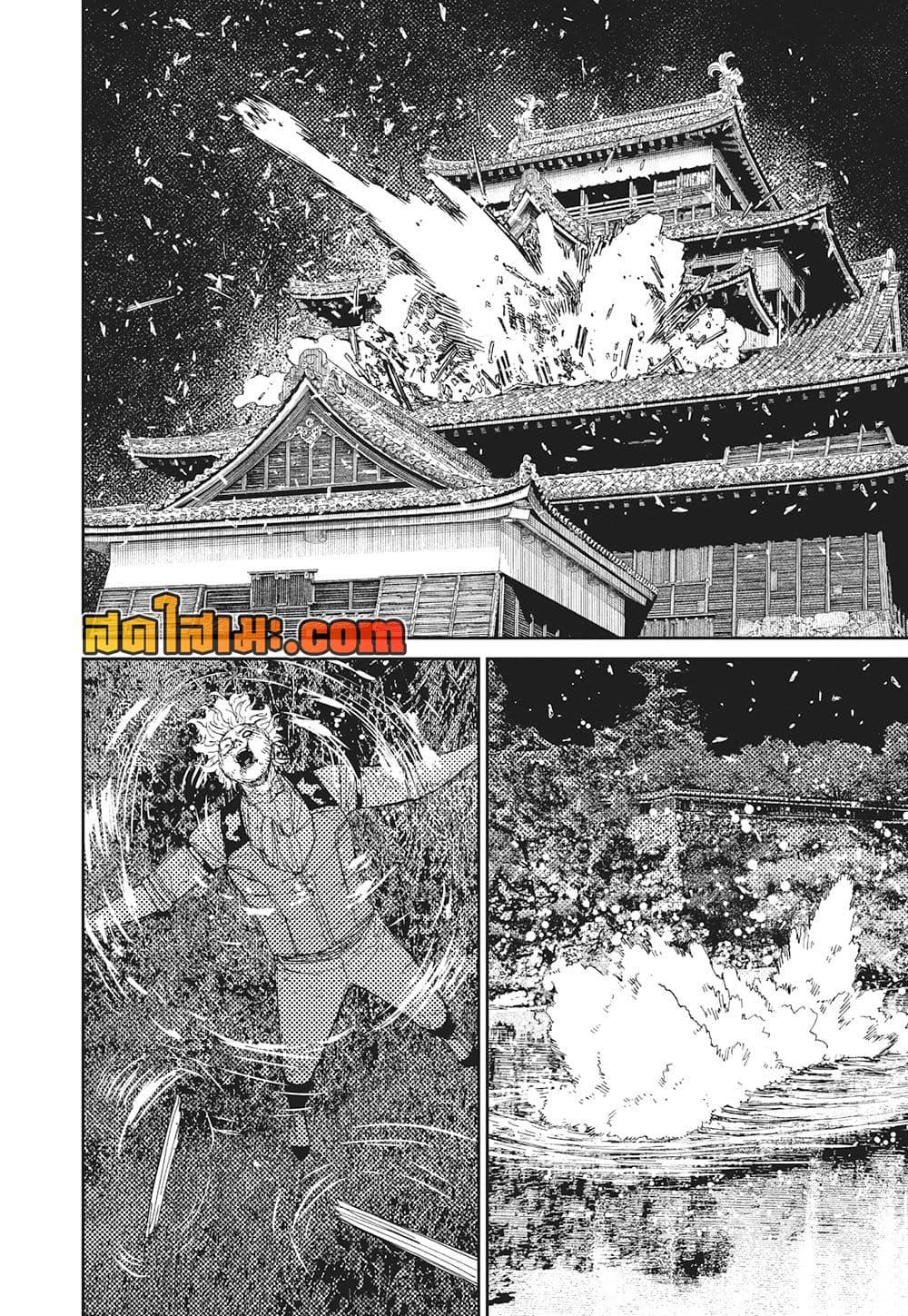 Manga-lc-com อ่านมังงะ อ่านการ์ตูน ออนไลน์ ฟรี Dandadan ตอนที่ 1 2 3 4 5 6 7 8 9 10 11 12 13 14 ฟรี ไม่มีโฆษณา Manga-lc - อ่าน มังงะ อ่าน การ์ตูน ออนไลน์ อ่านมังงะ ฟรี