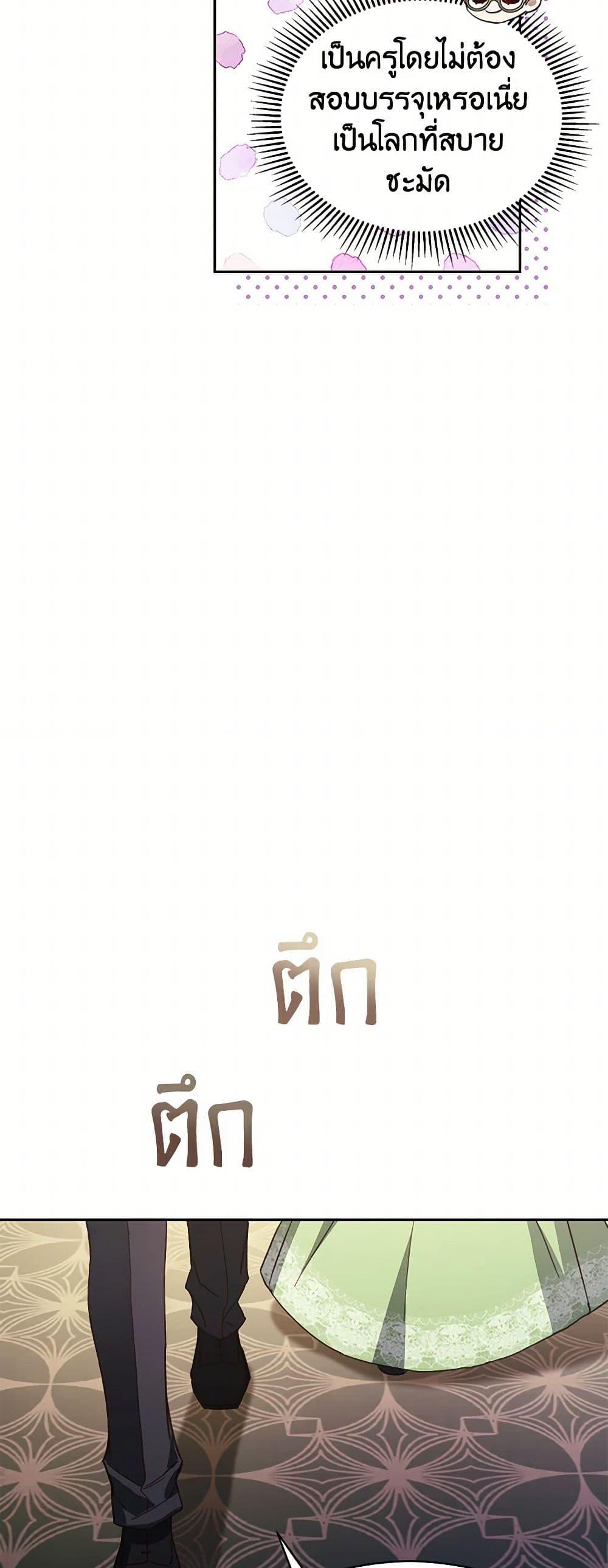 Manga-lc-com อ่านมังงะ อ่านการ์ตูน ออนไลน์ ฟรี Immoral Duke’s Family Needs to be Homeschooled ตอนที่ 1 2 3 4 5 6 7 8 9 10 11 12 13 14 ฟรี ไม่มีโฆษณา Manga-lc - อ่าน มังงะ อ่าน การ์ตูน ออนไลน์ อ่านมังงะ ฟรี