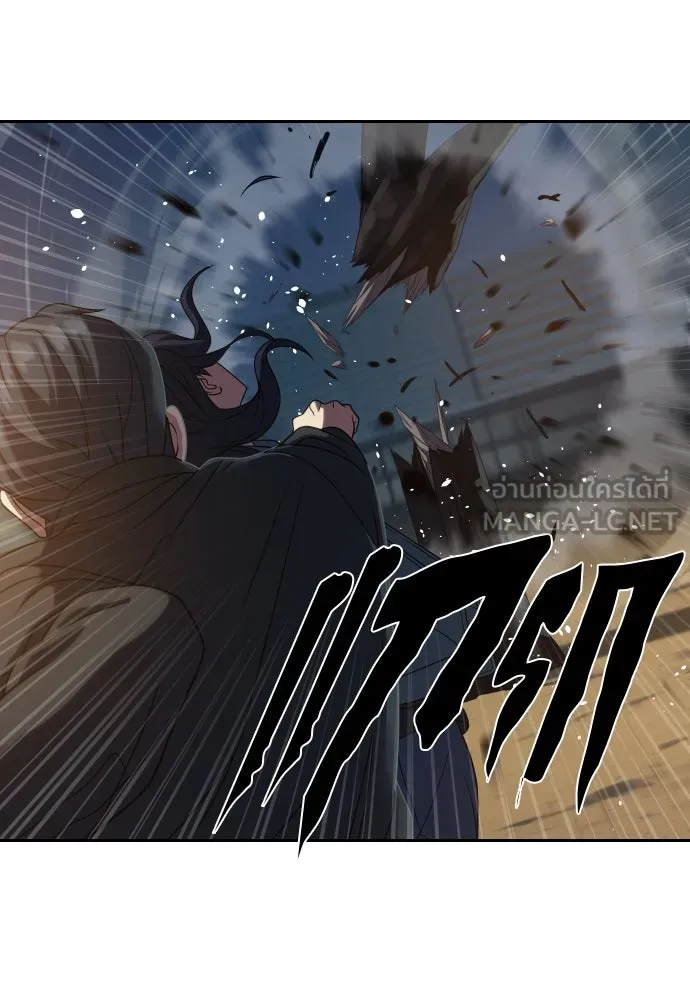 นักรบแช่แข็ง ตอนที่ 13 รูปที่ 60