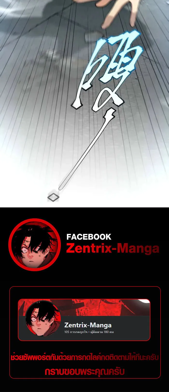 Awakening the Purple Thunder at the Beginning โลกผ_ม_พล_งพ_เศษ เร_มต_นปล_กพล_งเทพอ_สน_สวรรค_ ตอนที่ ตอนที่ 4 รูปที่ 12