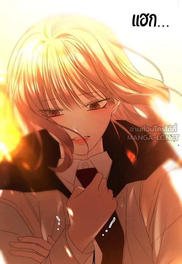 วิธีหนีตายจากนิยายโรคจิต ตอนที่ 60 รูปที่ 129