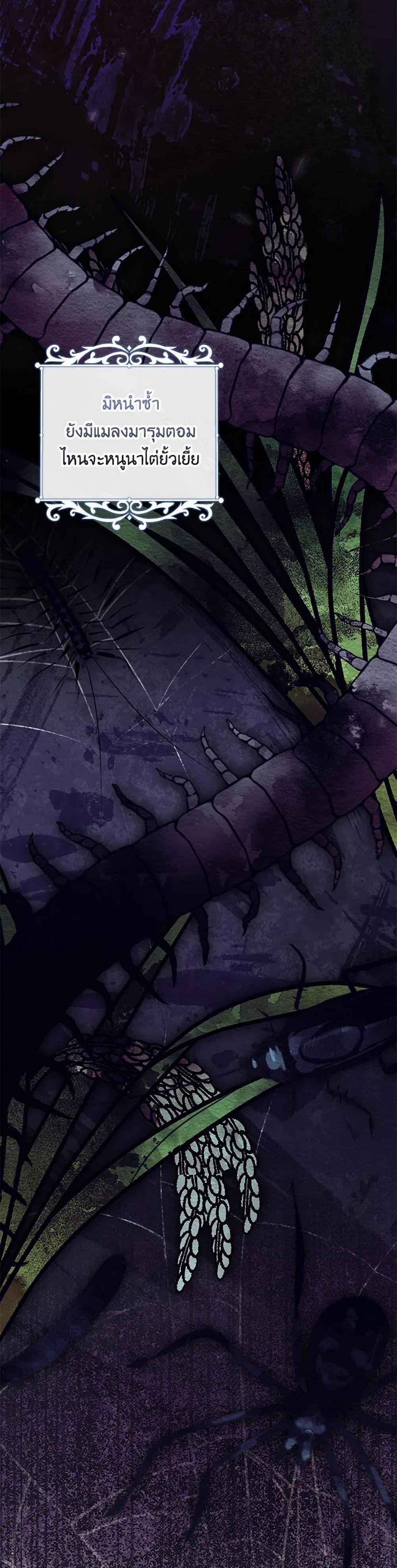 Manga-lc-com อ่านมังงะ อ่านการ์ตูน ออนไลน์ ฟรี Baby Pharmacist Princess ตอนที่ 1 2 3 4 5 6 7 8 9 10 11 12 13 14 ฟรี ไม่มีโฆษณา Manga-lc - อ่าน มังงะ อ่าน การ์ตูน ออนไลน์ อ่านมังงะ ฟรี