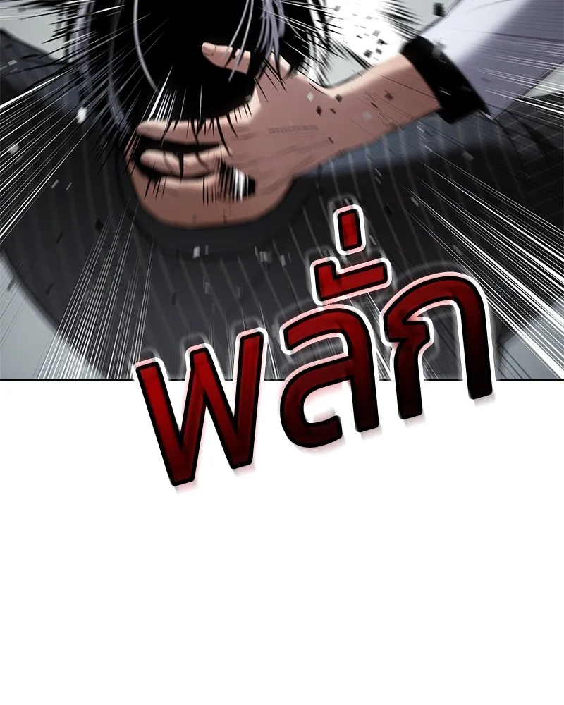 แบคXX ตอนที่ 79 รูปที่ 160