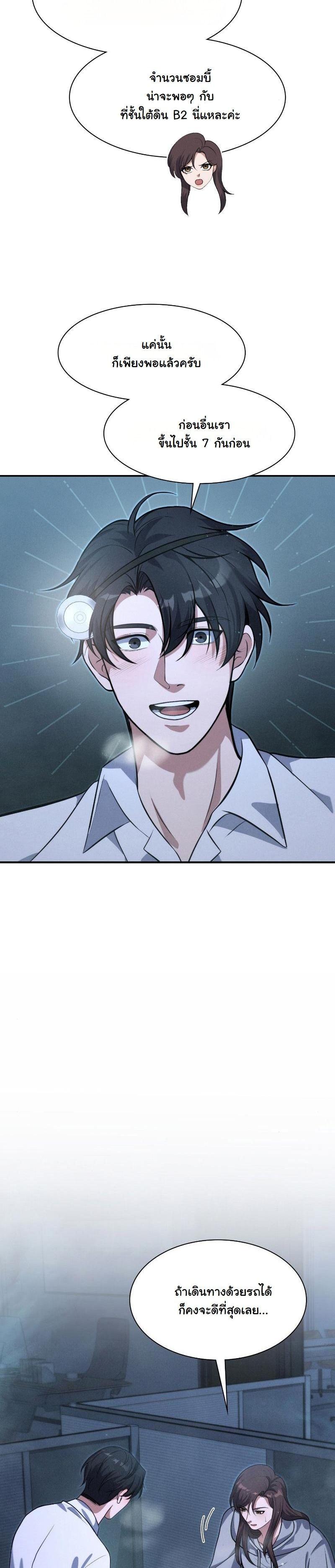 Manga-lc-com อ่านมังงะ อ่านการ์ตูน ออนไลน์ ฟรี Office Worker in the Ice Age Apocalypse ตอนที่ 1 2 3 4 5 6 7 8 9 10 11 12 13 14 ฟรี ไม่มีโฆษณา Manga-lc - อ่าน มังงะ อ่าน การ์ตูน ออนไลน์ อ่านมังงะ ฟรี