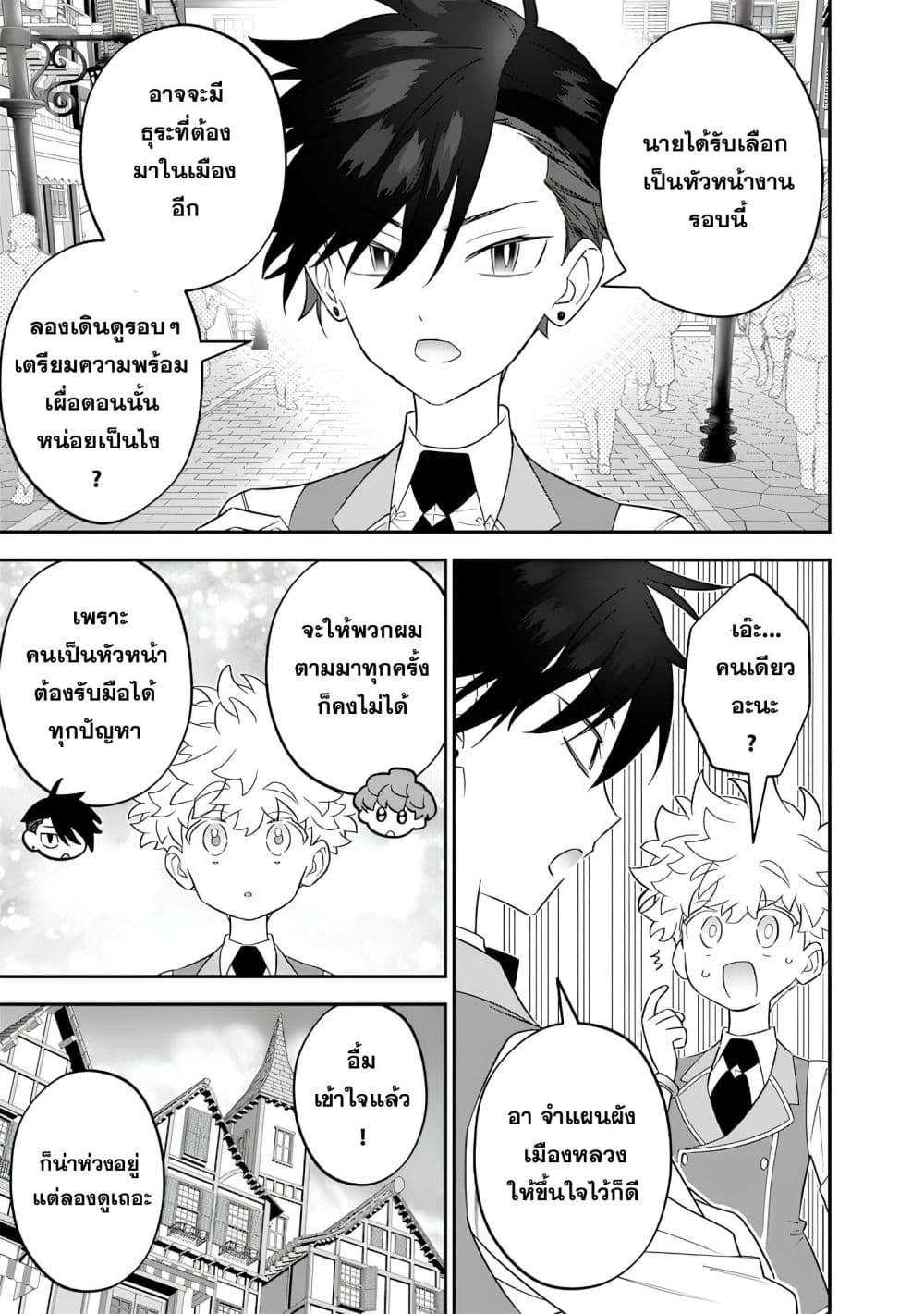 Manga-lc-com อ่านมังงะ อ่านการ์ตูน ออนไลน์ ฟรี Sekai ni Hitori, Zenzokusei Mahou no Tsukaite ตอนที่ 1 2 3 4 5 6 7 8 9 10 11 12 13 14 ฟรี ไม่มีโฆษณา Manga-lc - อ่าน มังงะ อ่าน การ์ตูน ออนไลน์ อ่านมังงะ ฟรี