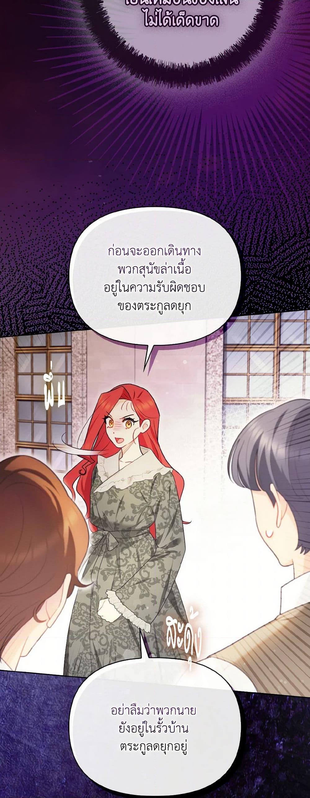 Manga-lc-com อ่านมังงะ อ่านการ์ตูน ออนไลน์ ฟรี I Possessed a Villainess, but I Wanna Raise Cats! ตอนที่ 1 2 3 4 5 6 7 8 9 10 11 12 13 14 ฟรี ไม่มีโฆษณา Manga-lc - อ่าน มังงะ อ่าน การ์ตูน ออนไลน์ อ่านมังงะ ฟรี