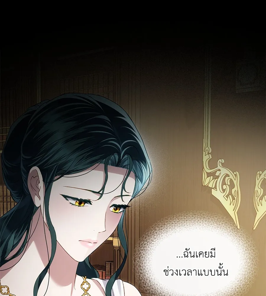 เล่ห์รักชนชั้นสูง ตอนที่ 54 รูปที่ 104