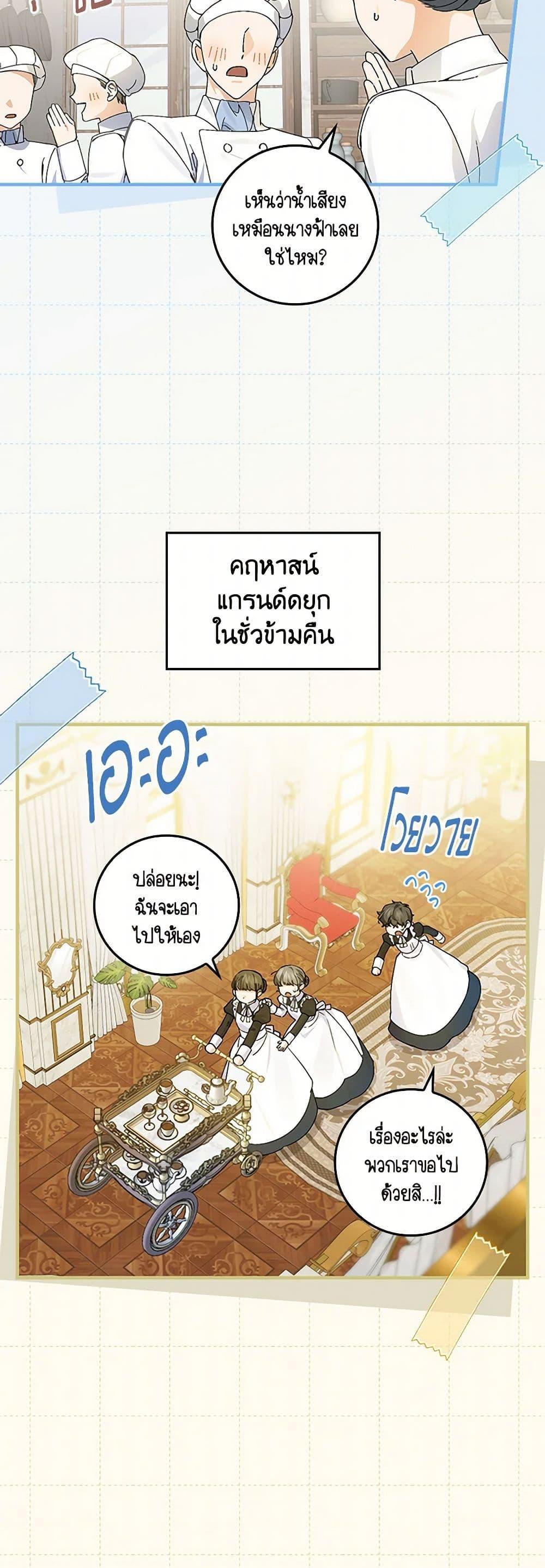 Manga-lc-com อ่านมังงะ อ่านการ์ตูน ออนไลน์ ฟรี The Perfect Plan for a Fairy-Tale Ending ตอนที่ 1 2 3 4 5 6 7 8 9 10 11 12 13 14 ฟรี ไม่มีโฆษณา Manga-lc - อ่าน มังงะ อ่าน การ์ตูน ออนไลน์ อ่านมังงะ ฟรี