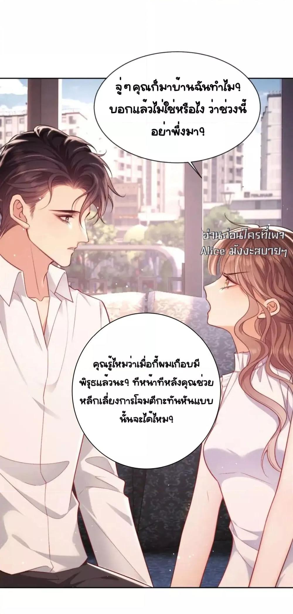 Manga-lc-com อ่านมังงะ อ่านการ์ตูน ออนไลน์ ฟรี BaiYueguang,H ตอนที่ 1 2 3 4 5 6 7 8 9 10 11 12 13 14 ฟรี ไม่มีโฆษณา Manga-lc - อ่าน มังงะ อ่าน การ์ตูน ออนไลน์ อ่านมังงะ ฟรี