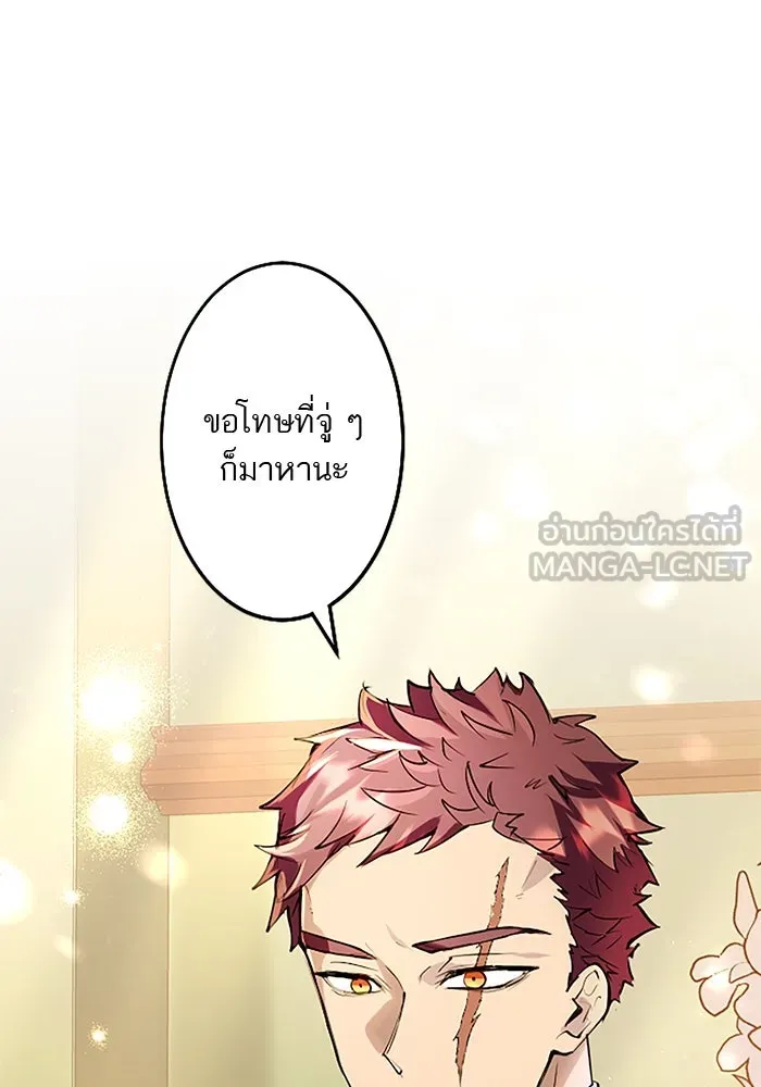 คุณหนูย้อนเวลามาเป็นอัศวิน ตอนที่ 31 รูปที่ 6