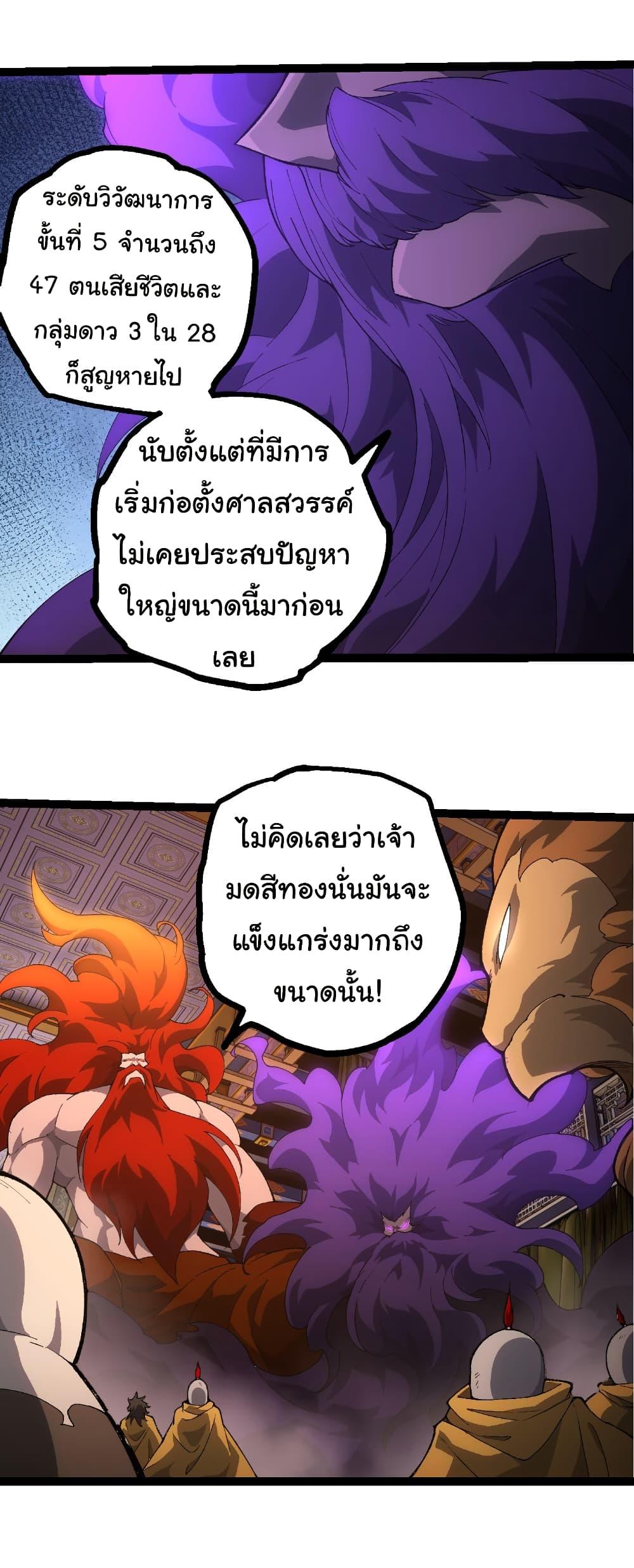 Manga-lc-com อ่านมังงะ อ่านการ์ตูน ออนไลน์ ฟรี Evolution from the Big Tree ตอนที่ 1 2 3 4 5 6 7 8 9 10 11 12 13 14 ฟรี ไม่มีโฆษณา Manga-lc - อ่าน มังงะ อ่าน การ์ตูน ออนไลน์ อ่านมังงะ ฟรี