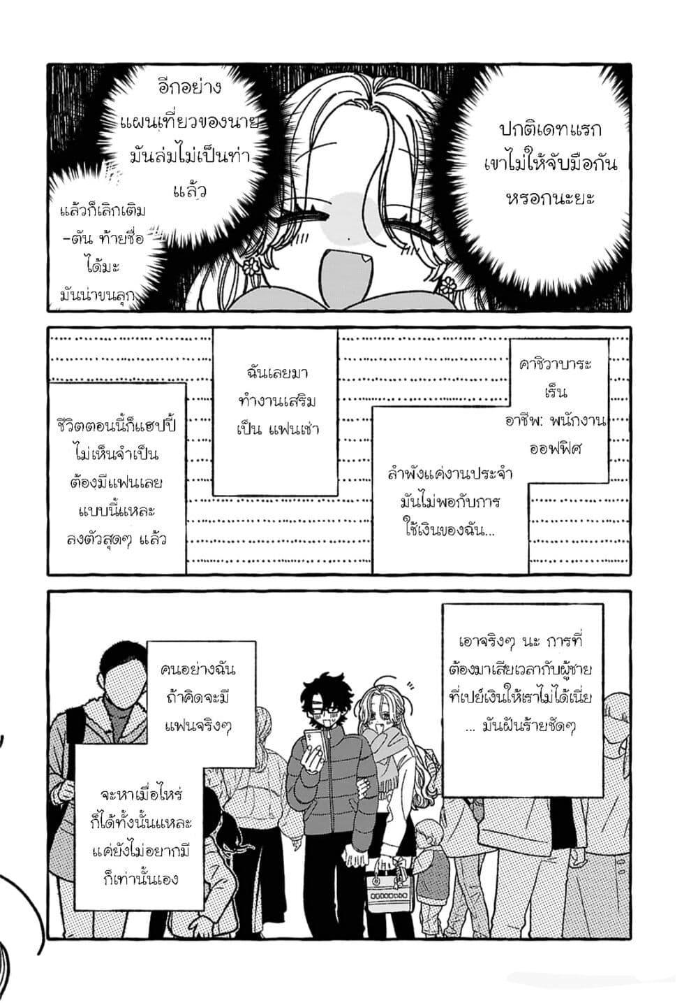 Manga-lc-com อ่านมังงะ อ่านการ์ตูน ออนไลน์ ฟรี Kimi no Sei Nan Dakara, Sekinin Totte yo ne. ตอนที่ 1 2 3 4 5 6 7 8 9 10 11 12 13 14 ฟรี ไม่มีโฆษณา Manga-lc - อ่าน มังงะ อ่าน การ์ตูน ออนไลน์ อ่านมังงะ ฟรี