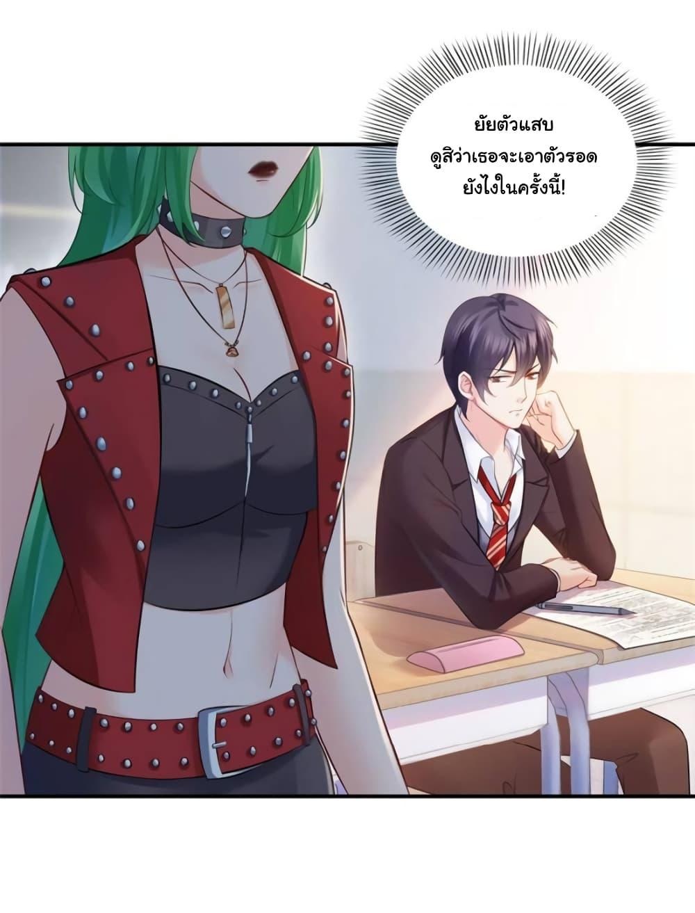 Manga-lc-com อ่านมังงะ อ่านการ์ตูน ออนไลน์ ฟรี Perfect Secret Love The Bad New Wife Is a Little Sweet ตอนที่ 1 2 3 4 5 6 7 8 9 10 11 12 13 14 ฟรี ไม่มีโฆษณา Manga-lc - อ่าน มังงะ อ่าน การ์ตูน ออนไลน์ อ่านมังงะ ฟรี