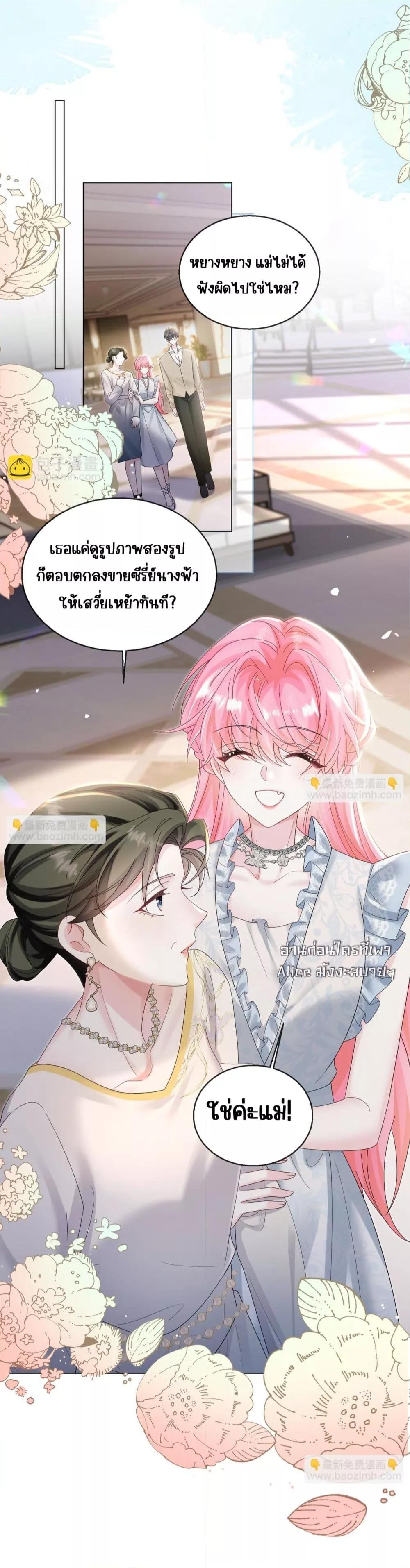 Manga-lc-com อ่านมังงะ อ่านการ์ตูน ออนไลน์ ฟรี Dressedasthe ตอนที่ 1 2 3 4 5 6 7 8 9 10 11 12 13 14 ฟรี ไม่มีโฆษณา Manga-lc - อ่าน มังงะ อ่าน การ์ตูน ออนไลน์ อ่านมังงะ ฟรี