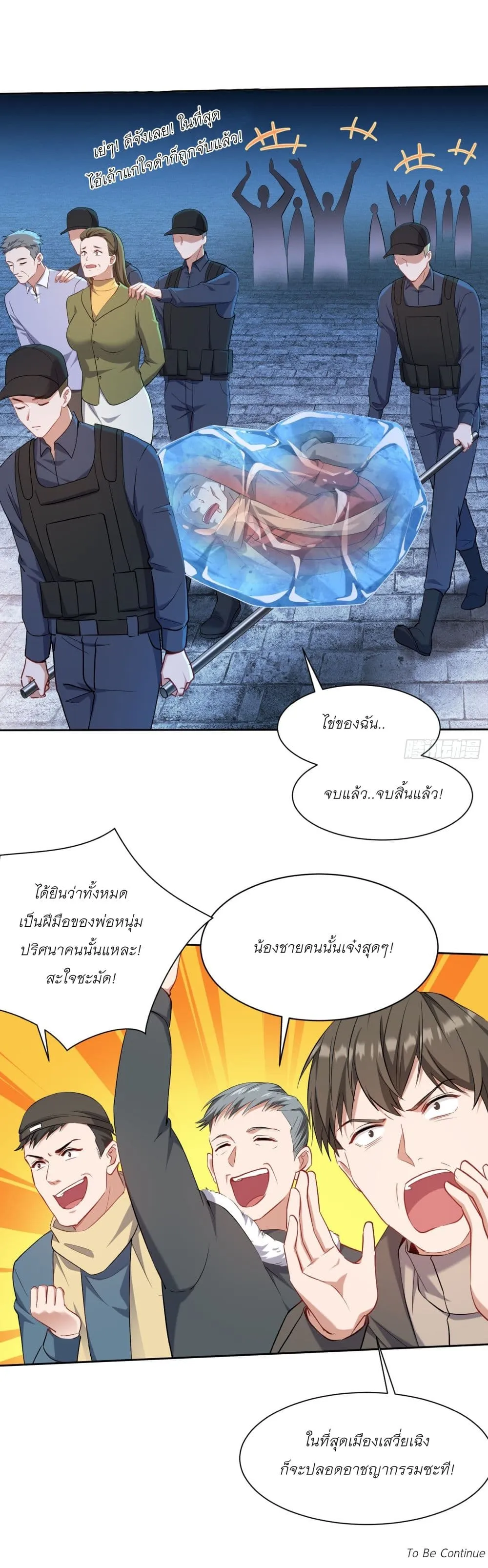 Manga-lc-com อ่านมังงะ อ่านการ์ตูน ออนไลน์ ฟรี Became a Billionaire After Dog Licking Improperly ตอนที่ 1 2 3 4 5 6 7 8 9 10 11 12 13 14 ฟรี ไม่มีโฆษณา Manga-lc - อ่าน มังงะ อ่าน การ์ตูน ออนไลน์ อ่านมังงะ ฟรี