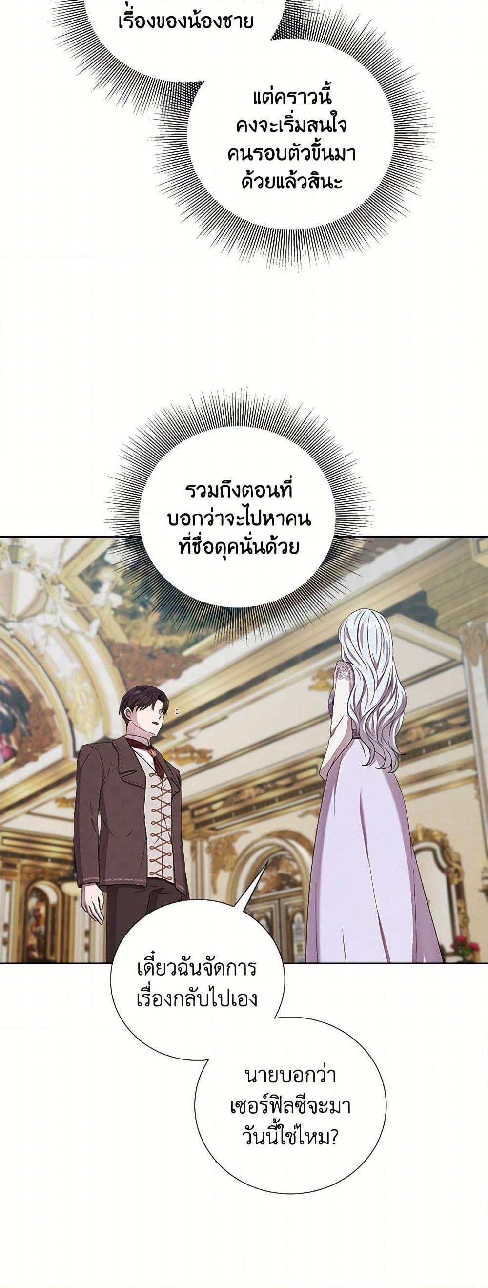 Manga-lc-com อ่านมังงะ อ่านการ์ตูน ออนไลน์ ฟรี To My Beloved Foe ตอนที่ 1 2 3 4 5 6 7 8 9 10 11 12 13 14 ฟรี ไม่มีโฆษณา Manga-lc - อ่าน มังงะ อ่าน การ์ตูน ออนไลน์ อ่านมังงะ ฟรี