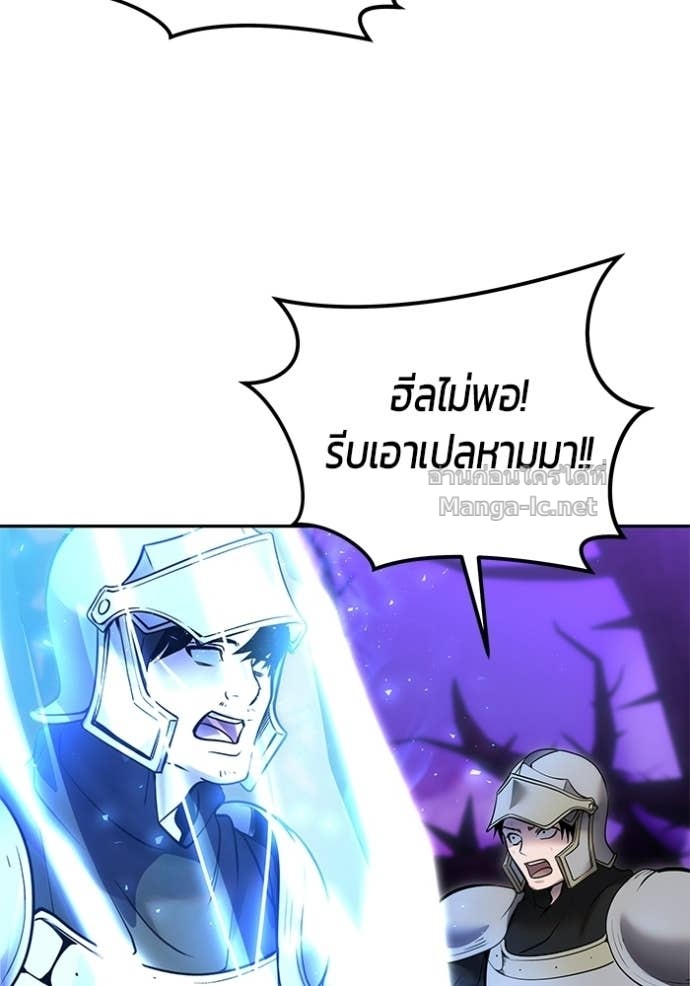Doujin-Lc- อ่าน โดจิน มังฮวา เกาหลี ญี่ปุ่น จีน แปลไทย แกร่งเกินผู้กล้า แต่ซ่าไม่ได้ ตอนที่ 1 2 3 4 5 6 7 8 9 10 11 12 13 14 ฟรี ไม่มีโฆษณา อ่าน โดจิน Manhwa เกาหลี ญี่ปุ่น จีน เรามีครบ คัดมาให้เน้นๆ โดจิน 18+ รับประกันความฟินโดย Doujin Lc