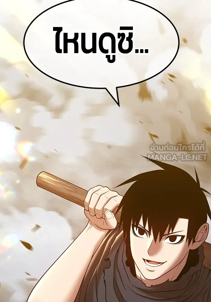 +99 ท่อนไม้พร้อมบวก ตอนที่ 44 รูปที่ 381