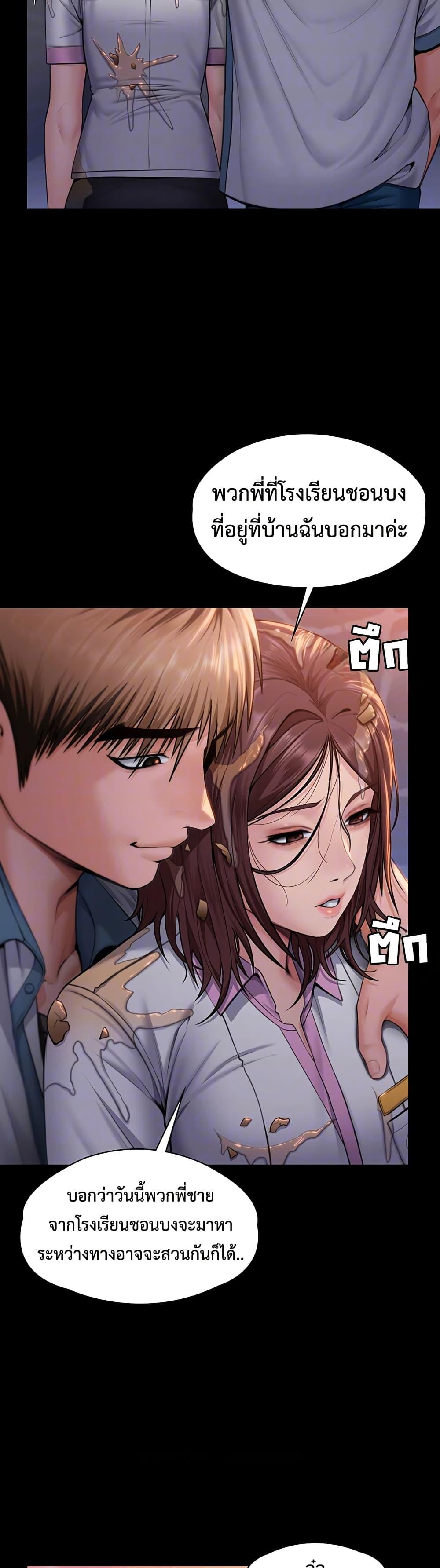 Doujin-Lc- อ่าน โดจิน มังฮวา เกาหลี ญี่ปุ่น จีน แปลไทย Protect You ตอนที่ 1 2 3 4 5 6 7 8 9 10 11 12 13 14 ฟรี ไม่มีโฆษณา อ่าน โดจิน Manhwa เกาหลี ญี่ปุ่น จีน เรามีครบ คัดมาให้เน้นๆ โดจิน 18+ รับประกันความฟินโดย  Doujin Lc