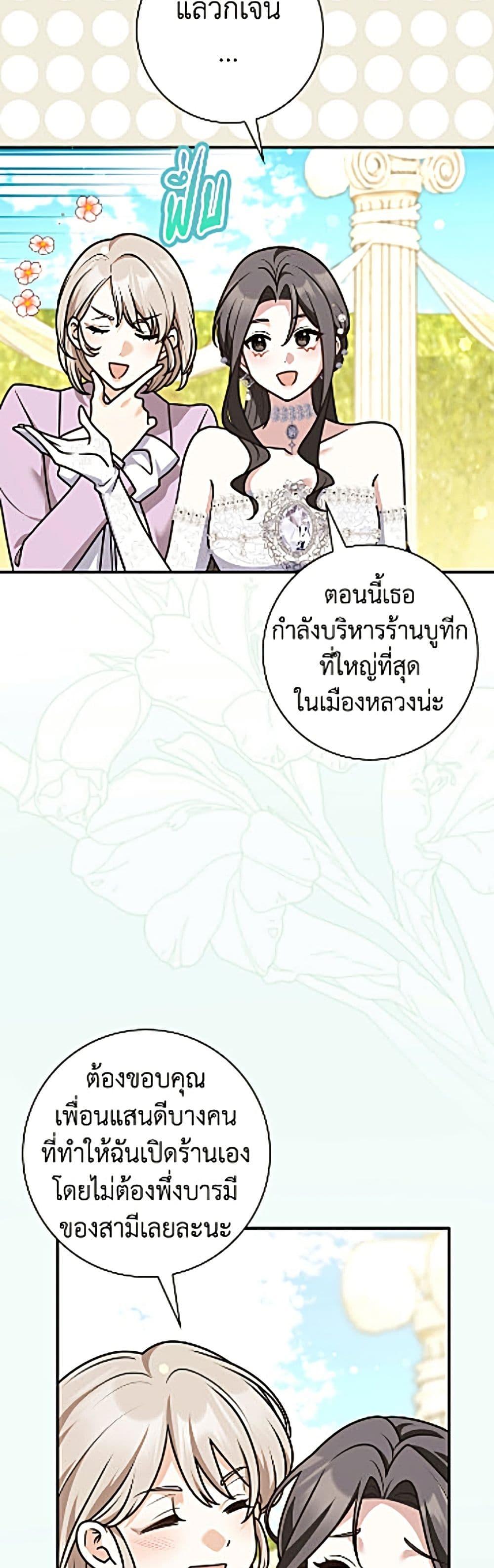 Manga-lc-com อ่านมังงะ อ่านการ์ตูน ออนไลน์ ฟรี Friends Shouldn’t Act This Way ตอนที่ 1 2 3 4 5 6 7 8 9 10 11 12 13 14 ฟรี ไม่มีโฆษณา Manga-lc - อ่าน มังงะ อ่าน การ์ตูน ออนไลน์ อ่านมังงะ ฟรี