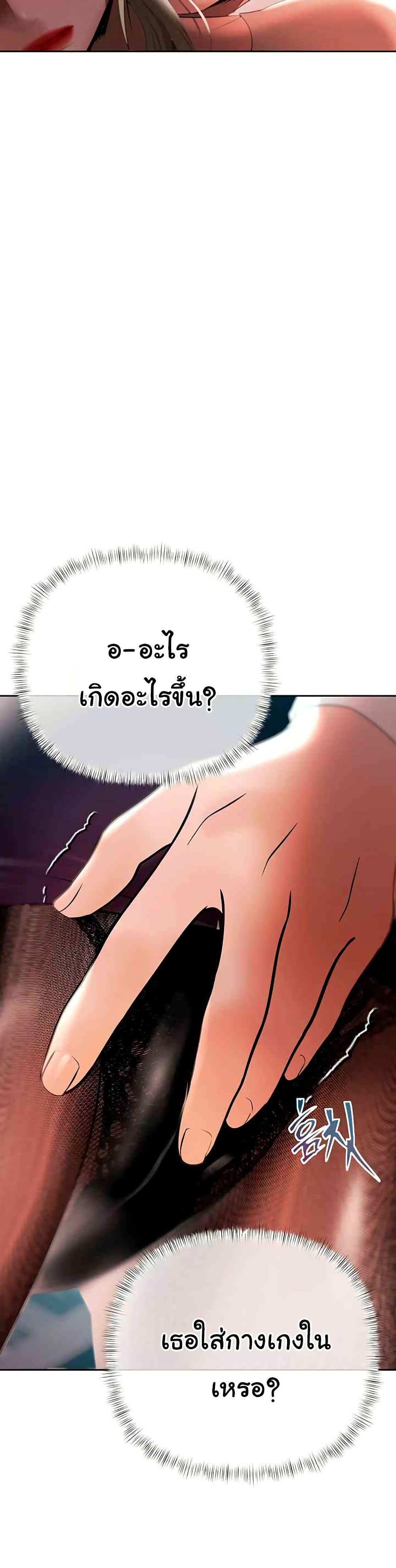 Doujin-Lc- อ่าน โดจิน มังฮวา เกาหลี ญี่ปุ่น จีน แปลไทย Money Games ตอนที่ 1 2 3 4 5 6 7 8 9 10 11 12 13 14 ฟรี ไม่มีโฆษณา อ่าน โดจิน Manhwa เกาหลี ญี่ปุ่น จีน เรามีครบ คัดมาให้เน้นๆ โดจิน 18+ รับประกันความฟินโดย  Doujin Lc