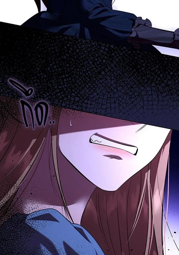 แด่ดยุกผู้สมบูรณ์แบบ ตอนที่ 1 รูปที่ 154