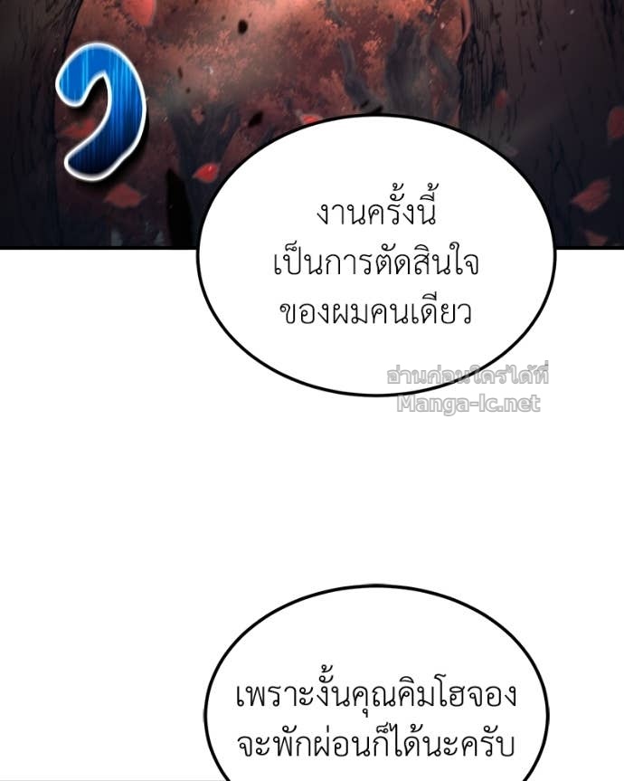Doujin-Lc- อ่าน โดจิน มังฮวา เกาหลี ญี่ปุ่น จีน แปลไทย ฮีลเลอร์กำมะลอ ตอนที่ 1 2 3 4 5 6 7 8 9 10 11 12 13 14 ฟรี ไม่มีโฆษณา อ่าน โดจิน Manhwa เกาหลี ญี่ปุ่น จีน เรามีครบ คัดมาให้เน้นๆ โดจิน 18+ รับประกันความฟินโดย Doujin Lc