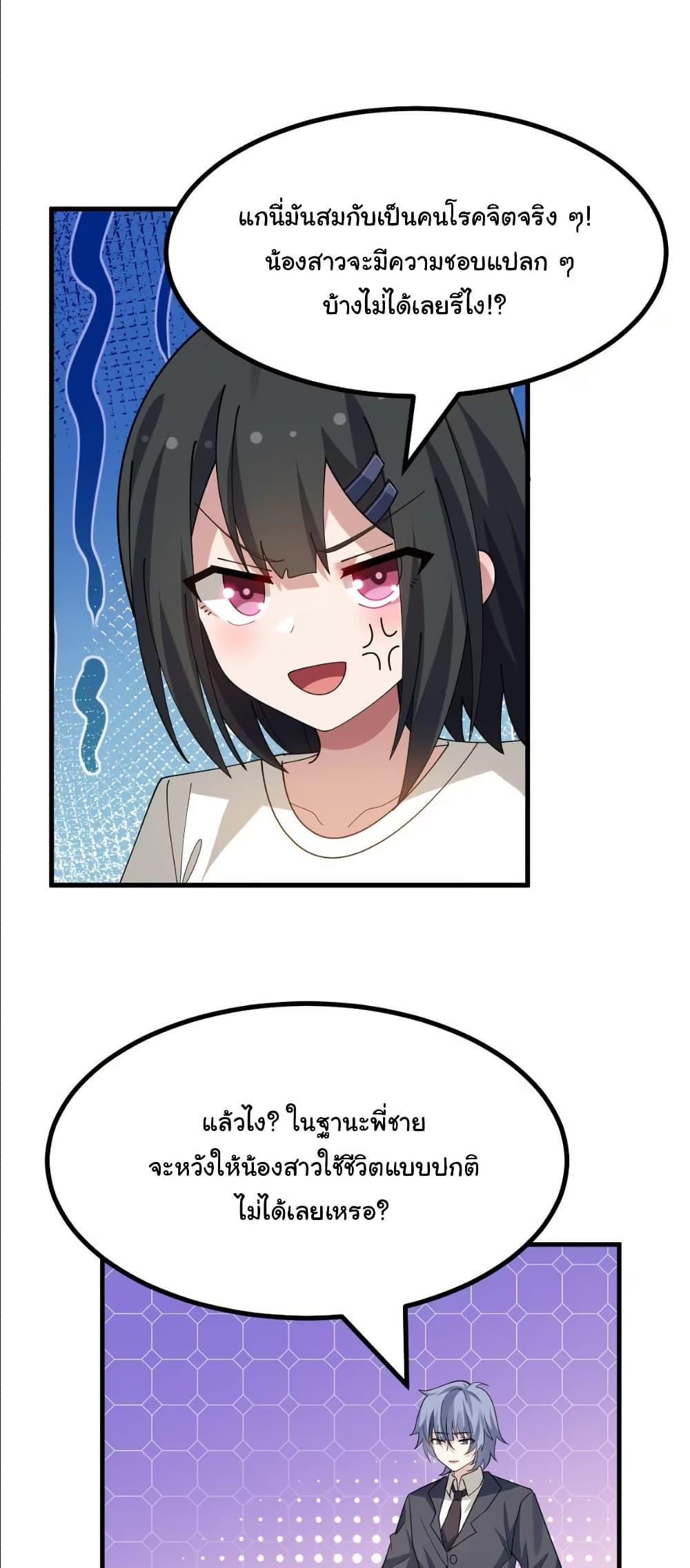 Manga-lc-com อ่านมังงะ อ่านการ์ตูน ออนไลน์ ฟรี The Best Project is to Make Butter ตอนที่ 1 2 3 4 5 6 7 8 9 10 11 12 13 14 ฟรี ไม่มีโฆษณา Manga-lc - อ่าน มังงะ อ่าน การ์ตูน ออนไลน์ อ่านมังงะ ฟรี