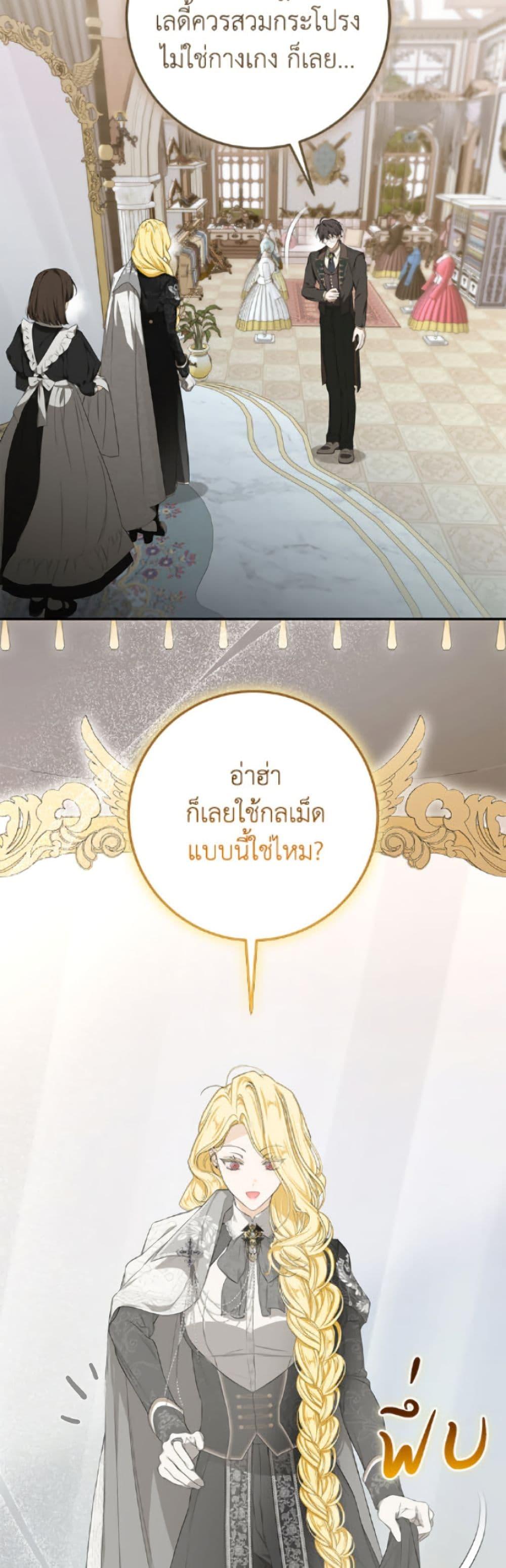 Manga-lc-com อ่านมังงะ อ่านการ์ตูน ออนไลน์ ฟรี I’ve Become the Devil’s Master ตอนที่ 1 2 3 4 5 6 7 8 9 10 11 12 13 14 ฟรี ไม่มีโฆษณา Manga-lc - อ่าน มังงะ อ่าน การ์ตูน ออนไลน์ อ่านมังงะ ฟรี