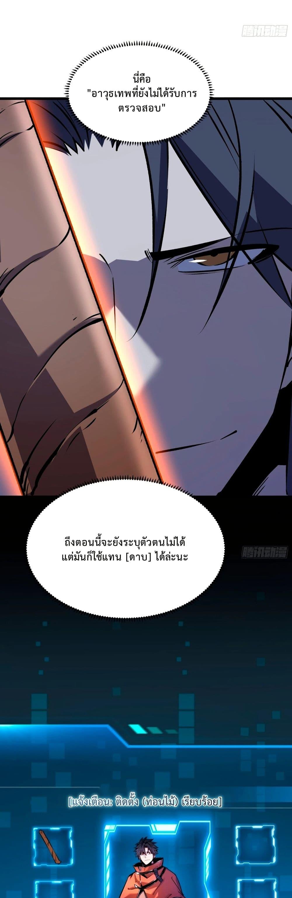 Manga-lc-com อ่านมังงะ อ่านการ์ตูน ออนไลน์ ฟรี Rebirth of the Super Battle God ตอนที่ 1 2 3 4 5 6 7 8 9 10 11 12 13 14 ฟรี ไม่มีโฆษณา Manga-lc - อ่าน มังงะ อ่าน การ์ตูน ออนไลน์ อ่านมังงะ ฟรี