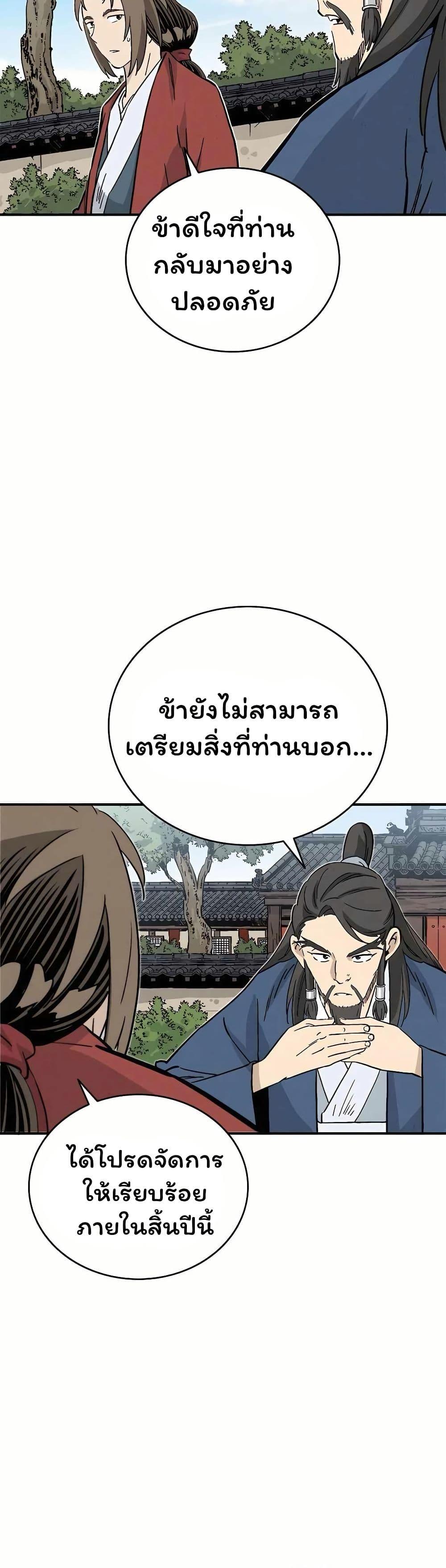 Manga-lc-com อ่านมังงะ อ่านการ์ตูน ออนไลน์ ฟรี I Reincarnated as a Legendary Surgeon ตอนที่ 1 2 3 4 5 6 7 8 9 10 11 12 13 14 ฟรี ไม่มีโฆษณา Manga-lc - อ่าน มังงะ อ่าน การ์ตูน ออนไลน์ อ่านมังงะ ฟรี