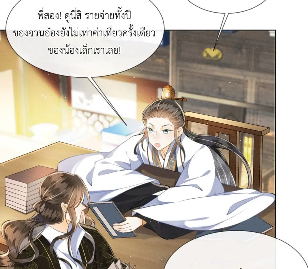 Manga-lc-com อ่านมังงะ อ่านการ์ตูน ออนไลน์ ฟรี The Arrogant Princess ตอนที่ 1 2 3 4 5 6 7 8 9 10 11 12 13 14 ฟรี ไม่มีโฆษณา Manga-lc - อ่าน มังงะ อ่าน การ์ตูน ออนไลน์ อ่านมังงะ ฟรี