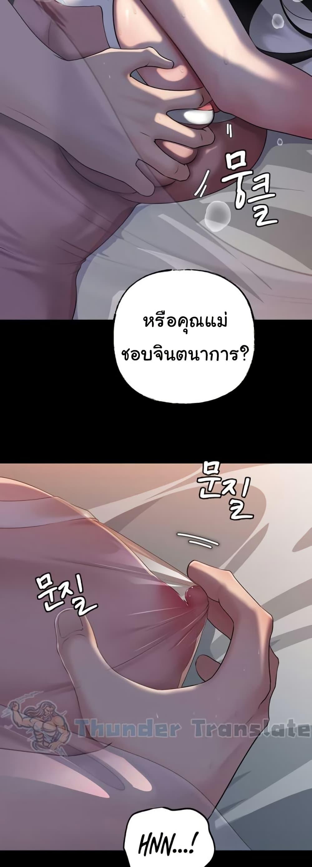 Doujin-Lc- อ่าน โดจิน มังฮวา เกาหลี ญี่ปุ่น จีน แปลไทย Not the Daughter, but the Mother ตอนที่ 1 2 3 4 5 6 7 8 9 10 11 12 13 14 ฟรี ไม่มีโฆษณา อ่าน โดจิน Manhwa เกาหลี ญี่ปุ่น จีน เรามีครบ คัดมาให้เน้นๆ โดจิน 18+ รับประกันความฟินโดย  Doujin Lc