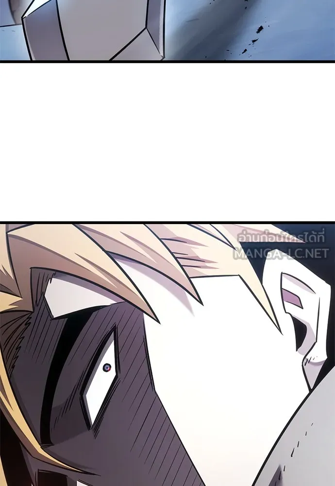 วิถีชาวนาของราชาปีศาจ ตอนที่ 34 รูปที่ 105