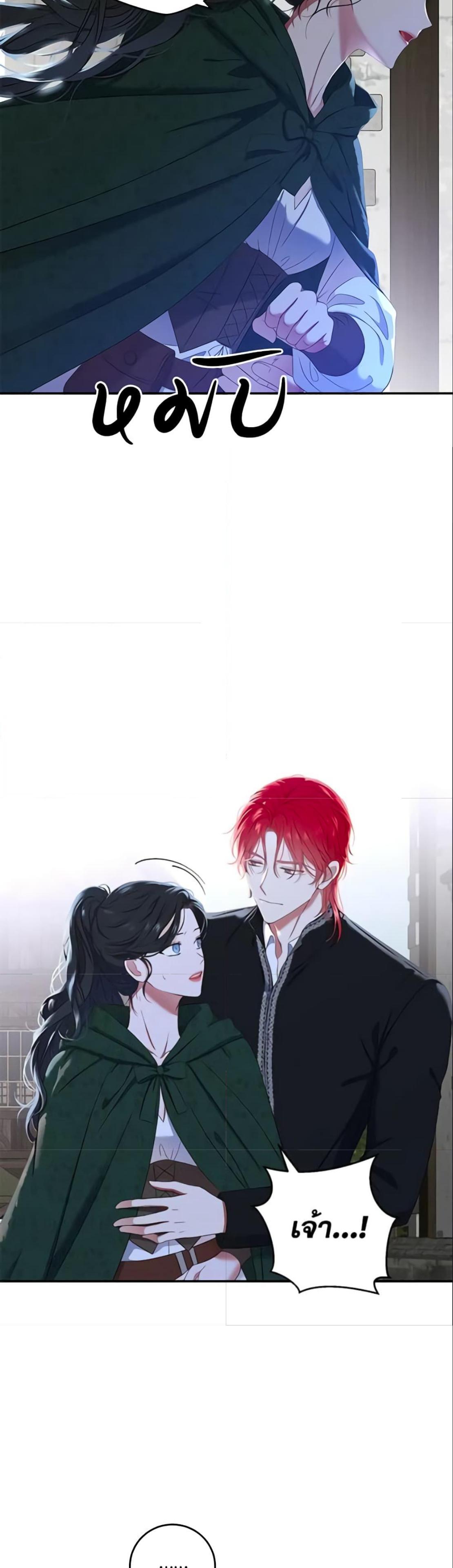 Manga-lc-com อ่านมังงะ อ่านการ์ตูน ออนไลน์ ฟรี I Fell into a Reverse Harem Game! ตอนที่ 1 2 3 4 5 6 7 8 9 10 11 12 13 14 ฟรี ไม่มีโฆษณา Manga-lc - อ่าน มังงะ อ่าน การ์ตูน ออนไลน์ อ่านมังงะ ฟรี