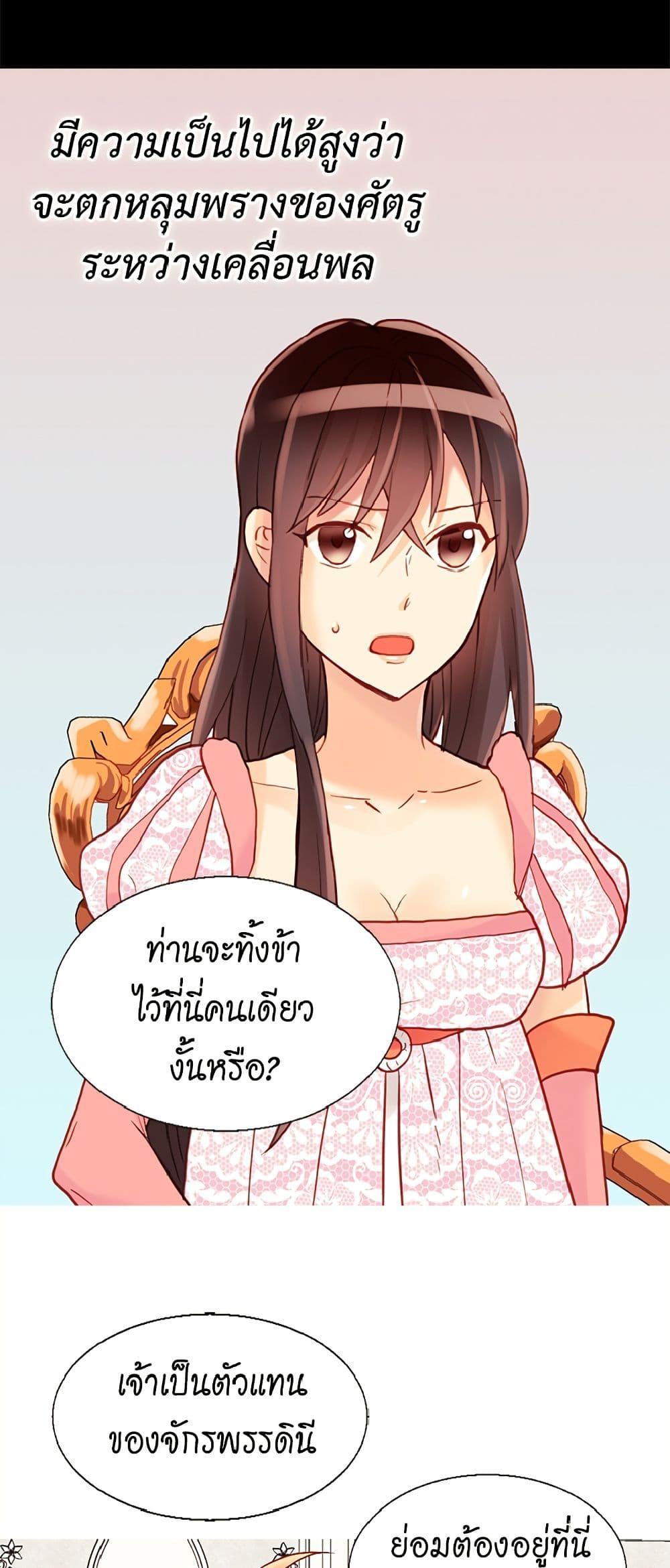 Manga-lc-com อ่านมังงะ อ่านการ์ตูน ออนไลน์ ฟรี Isekai Empress ตอนที่ 1 2 3 4 5 6 7 8 9 10 11 12 13 14 ฟรี ไม่มีโฆษณา Manga-lc - อ่าน มังงะ อ่าน การ์ตูน ออนไลน์ อ่านมังงะ ฟรี
