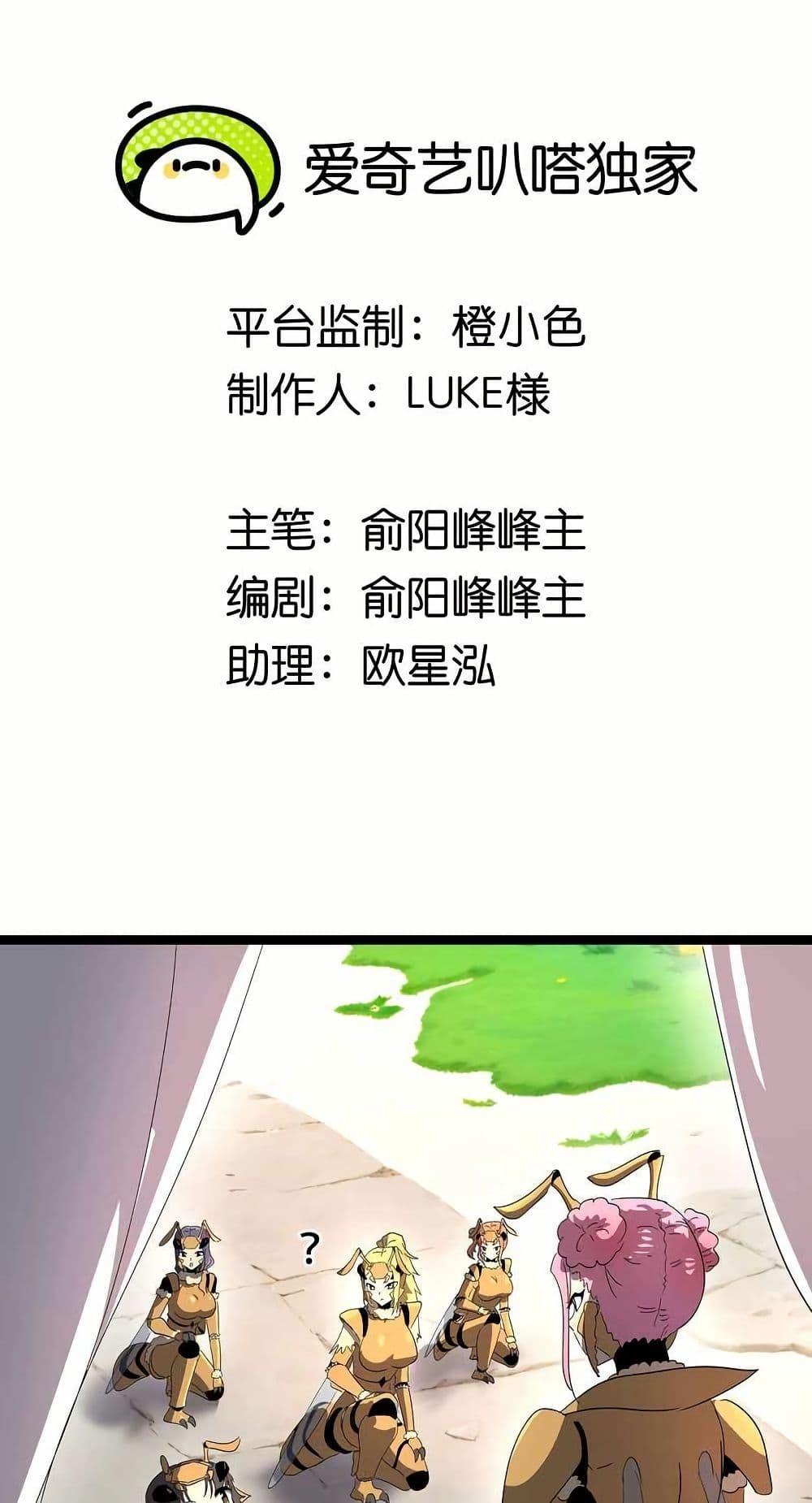 Manga-lc-com อ่านมังงะ อ่านการ์ตูน ออนไลน์ ฟรี My Clone is the Space Bug King ตอนที่ 1 2 3 4 5 6 7 8 9 10 11 12 13 14 ฟรี ไม่มีโฆษณา Manga-lc - อ่าน มังงะ อ่าน การ์ตูน ออนไลน์ อ่านมังงะ ฟรี