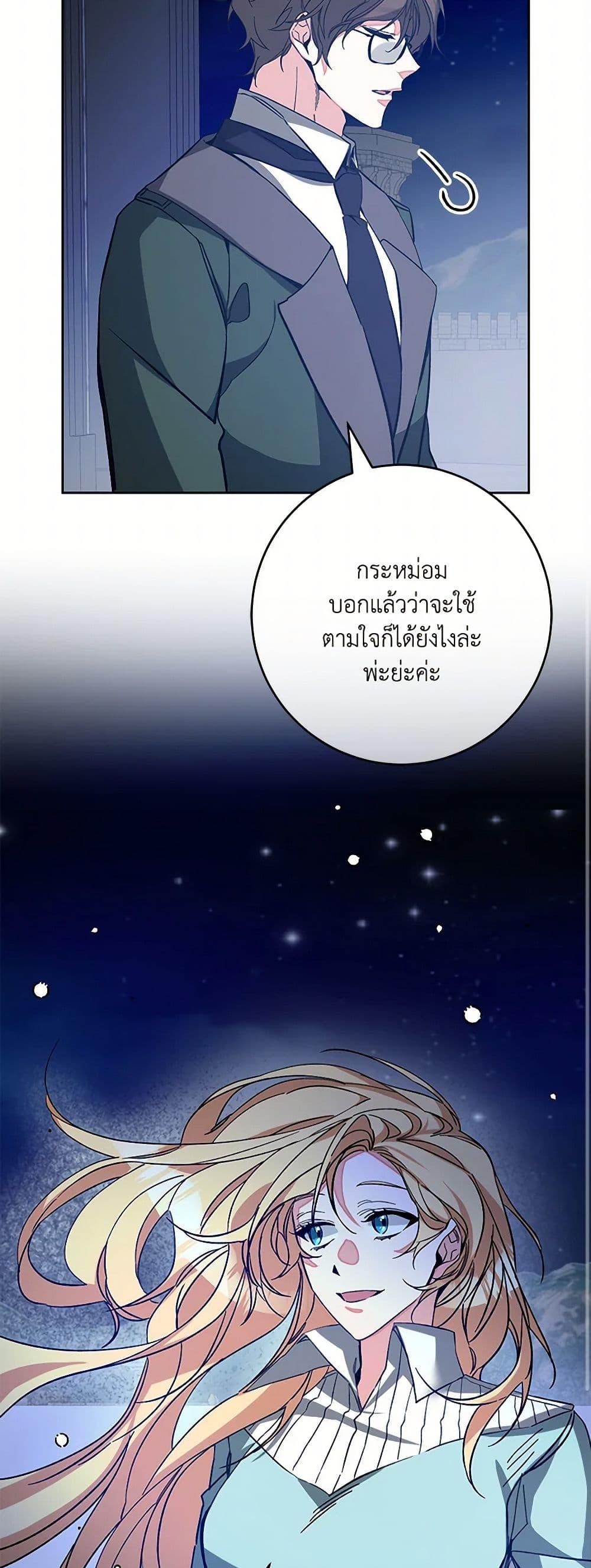 Manga-lc-com อ่านมังงะ อ่านการ์ตูน ออนไลน์ ฟรี I’ve Become the Villainous Empress of a Novel ตอนที่ 1 2 3 4 5 6 7 8 9 10 11 12 13 14 ฟรี ไม่มีโฆษณา Manga-lc - อ่าน มังงะ อ่าน การ์ตูน ออนไลน์ อ่านมังงะ ฟรี