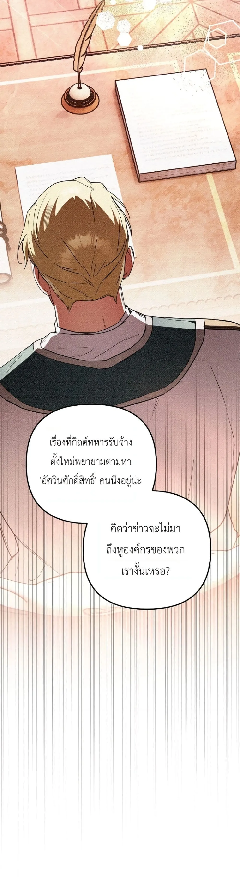 Manga-lc-com อ่านมังงะ อ่านการ์ตูน ออนไลน์ ฟรี Secretly Strong and Searching for My Daddy ตอนที่ 1 2 3 4 5 6 7 8 9 10 11 12 13 14 ฟรี ไม่มีโฆษณา Manga-lc - อ่าน มังงะ อ่าน การ์ตูน ออนไลน์ อ่านมังงะ ฟรี