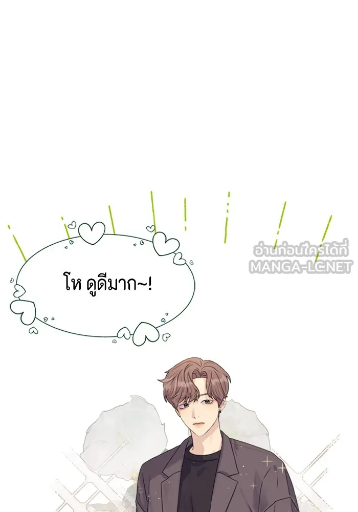 Couple Breaker ตอนที่ 6 รูปที่ 96