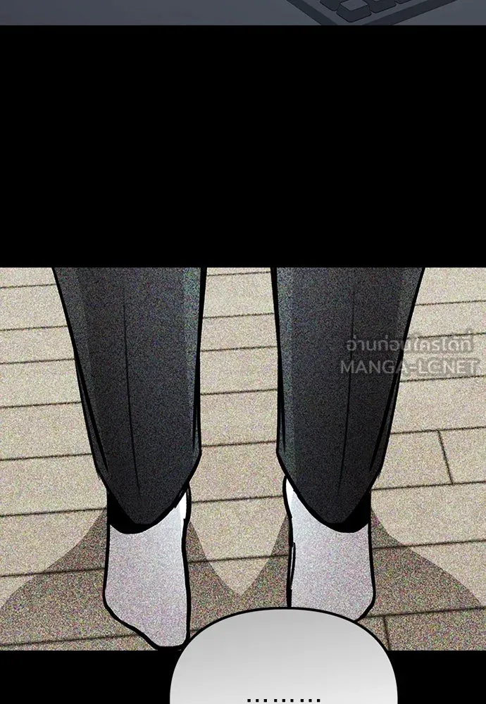 รักผิดแผน ตอนที่ 42 รูปที่ 69