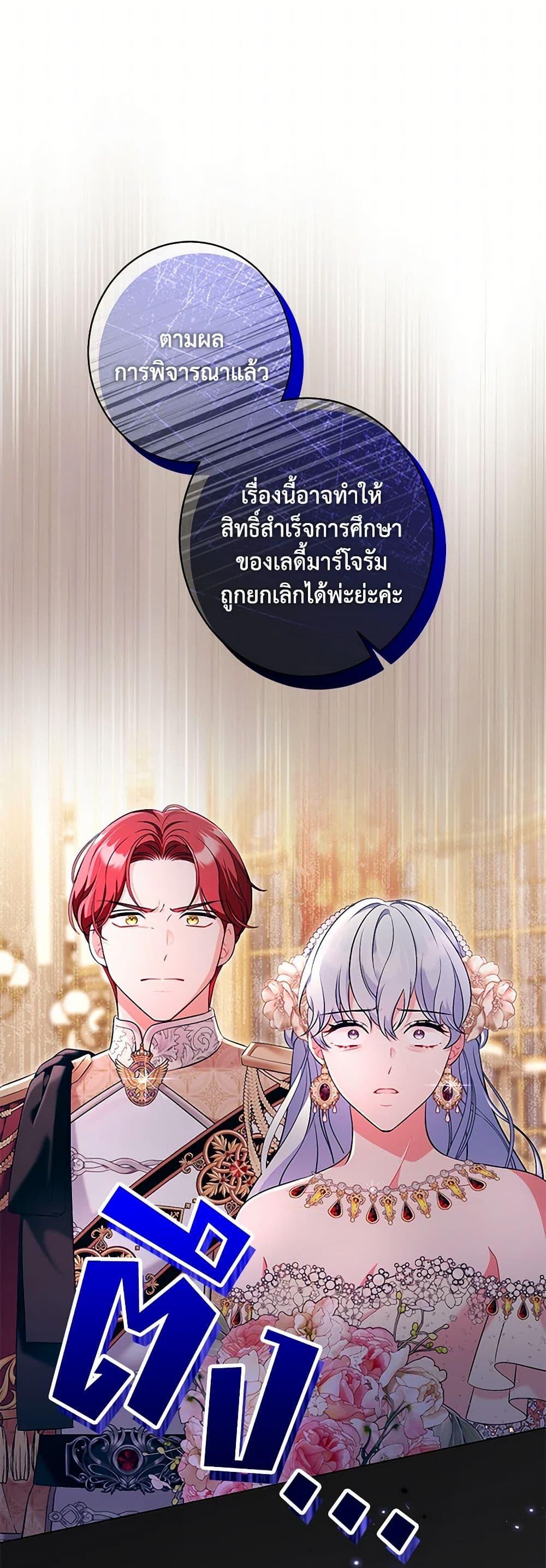 Manga-lc-com อ่านมังงะ อ่านการ์ตูน ออนไลน์ ฟรี The Wicked Ladies in Waiting ตอนที่ 1 2 3 4 5 6 7 8 9 10 11 12 13 14 ฟรี ไม่มีโฆษณา Manga-lc - อ่าน มังงะ อ่าน การ์ตูน ออนไลน์ อ่านมังงะ ฟรี