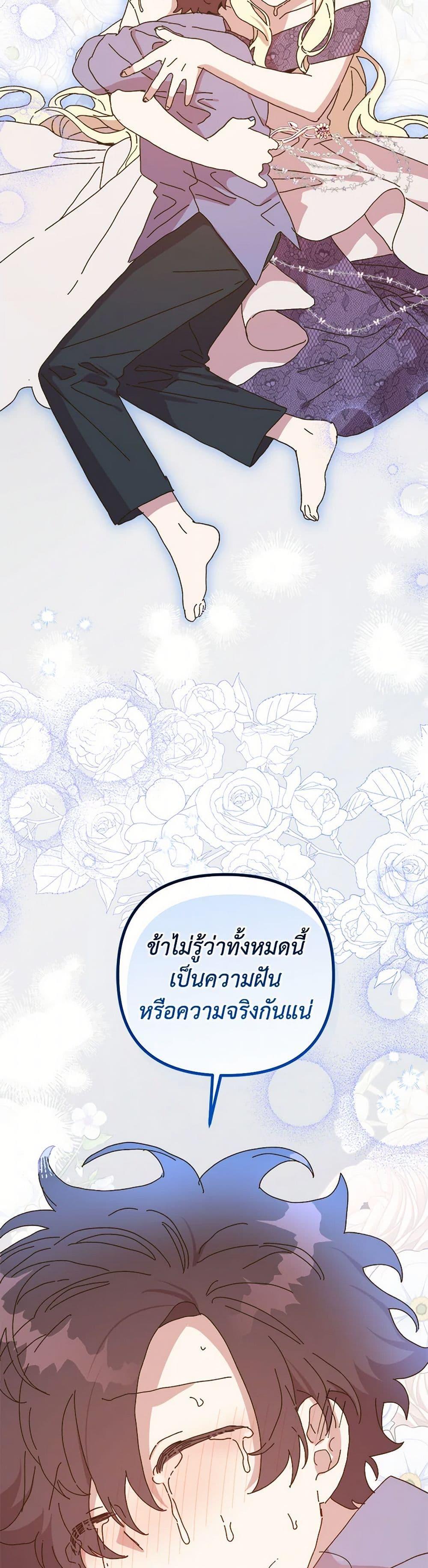 Manga-lc-com อ่านมังงะ อ่านการ์ตูน ออนไลน์ ฟรี The Princess Pretends to Be Crazy ตอนที่ 1 2 3 4 5 6 7 8 9 10 11 12 13 14 ฟรี ไม่มีโฆษณา Manga-lc - อ่าน มังงะ อ่าน การ์ตูน ออนไลน์ อ่านมังงะ ฟรี