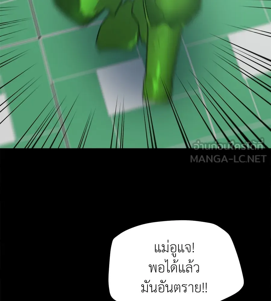 ปรารถนารักอันงดงาม ตอนที่ 19 รูปที่ 105