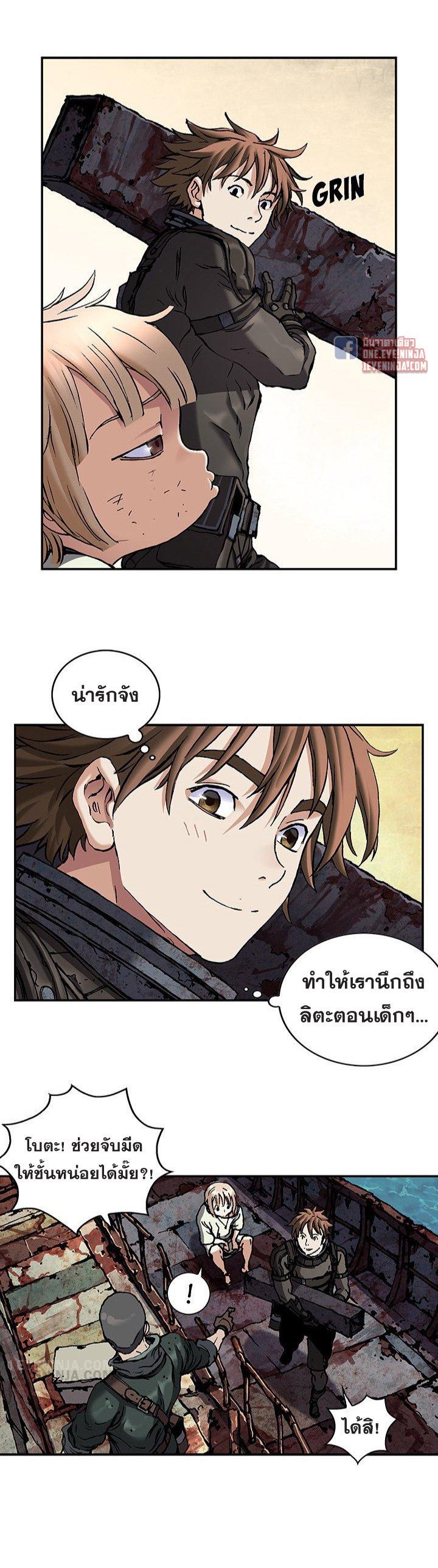 Manga-lc-com อ่านมังงะ อ่านการ์ตูน ออนไลน์ ฟรี Leviathan เลวีอาธาน อสูรกายใต้สมุทร ตอนที่ 1 2 3 4 5 6 7 8 9 10 11 12 13 14 ฟรี ไม่มีโฆษณา Manga-lc - อ่าน มังงะ อ่าน การ์ตูน ออนไลน์ อ่านมังงะ ฟรี