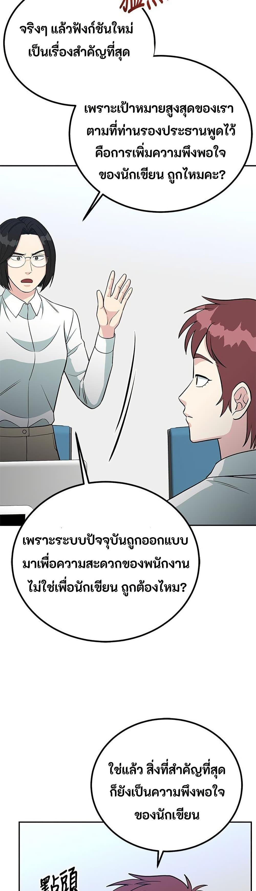 Manga-lc-com อ่านมังงะ อ่านการ์ตูน ออนไลน์ ฟรี Reincarnated as a New Employee ตอนที่ 1 2 3 4 5 6 7 8 9 10 11 12 13 14 ฟรี ไม่มีโฆษณา Manga-lc - อ่าน มังงะ อ่าน การ์ตูน ออนไลน์ อ่านมังงะ ฟรี