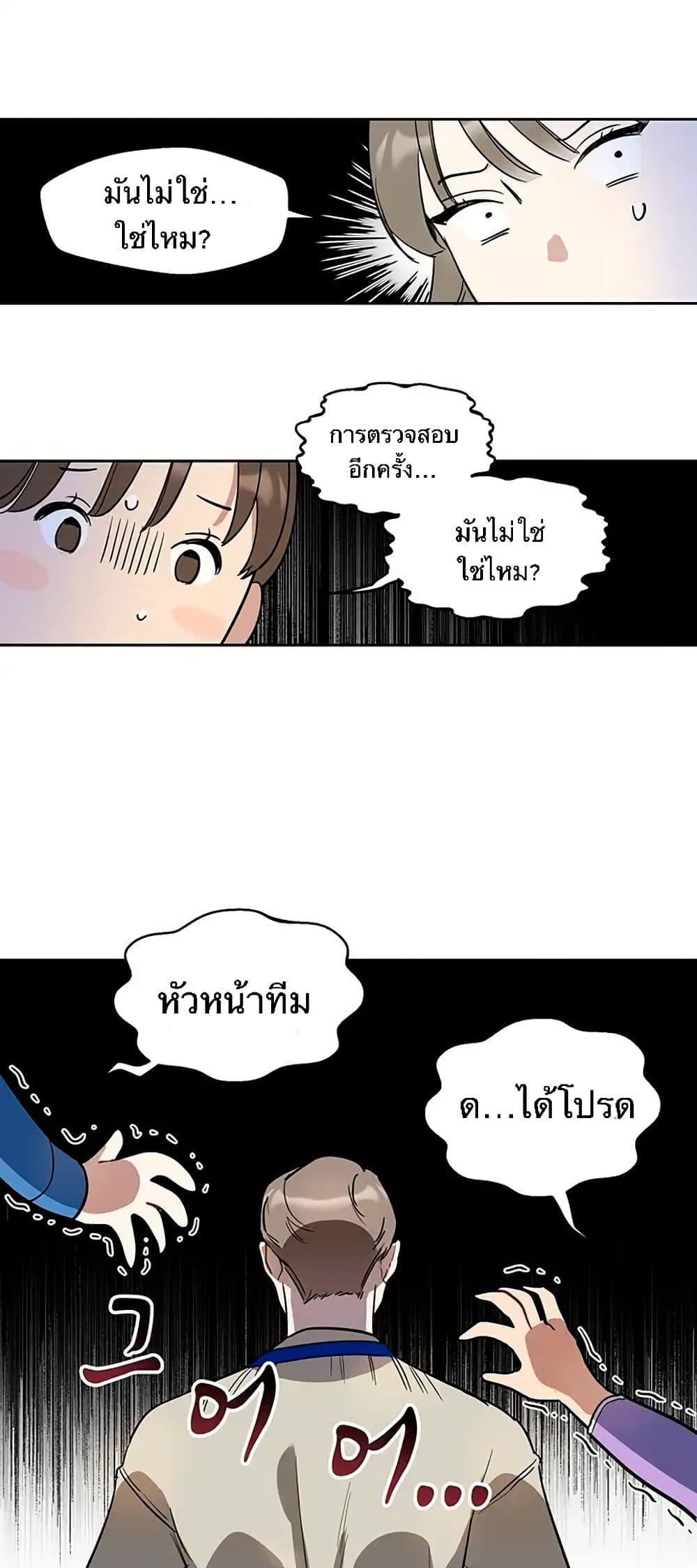 Manga-lc-com อ่านมังงะ อ่านการ์ตูน ออนไลน์ ฟรี Misfortune at Work ตอนที่ 1 2 3 4 5 6 7 8 9 10 11 12 13 14 ฟรี ไม่มีโฆษณา Manga-lc - อ่าน มังงะ อ่าน การ์ตูน ออนไลน์ อ่านมังงะ ฟรี