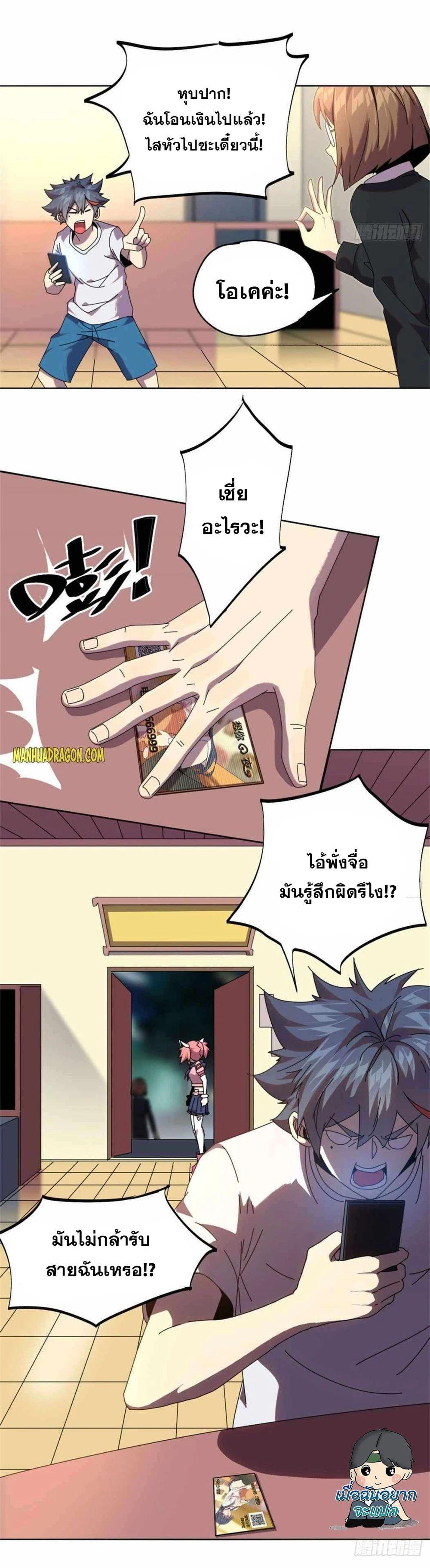 Manga-lc-com อ่านมังงะ อ่านการ์ตูน ออนไลน์ ฟรี Super God Card Maker ตอนที่ 1 2 3 4 5 6 7 8 9 10 11 12 13 14 ฟรี ไม่มีโฆษณา Manga-lc - อ่าน มังงะ อ่าน การ์ตูน ออนไลน์ อ่านมังงะ ฟรี