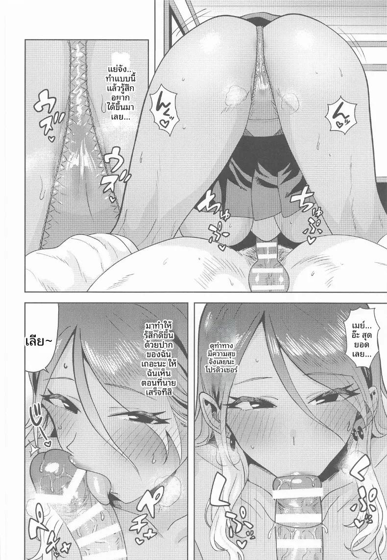 Doujin-Lc- อ่าน โดจิน มังฮวา เกาหลี ญี่ปุ่น จีน แปลไทย จังหวะหัวใจของเรา (Tsurui) (THE iDOLM@STER：Shiny Colors) ตอนที่ 1 2 3 4 5 6 7 8 9 10 11 12 13 14 ฟรี ไม่มีโฆษณา อ่าน โดจิน Manhwa เกาหลี ญี่ปุ่น จีน เรามีครบ คัดมาให้เน้นๆ โดจิน 18+ รับประกันความฟินโดย  Doujin Lc