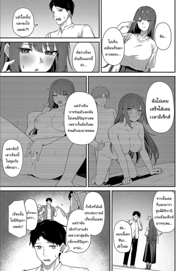 Doujin-Lc- อ่าน โดจิน มังฮวา เกาหลี ญี่ปุ่น จีน แปลไทย ฉันอยากรู้ว่ามันจะเป็นยังไงค่ะ [Tennen inari] I wanna know what kind ตอนที่ 1 2 3 4 5 6 7 8 9 10 11 12 13 14 ฟรี ไม่มีโฆษณา อ่าน โดจิน Manhwa เกาหลี ญี่ปุ่น จีน เรามีครบ คัดมาให้เน้นๆ โดจิน 18+ รับประกันความฟินโดย  Doujin Lc